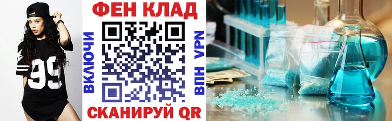 наркотики  Козельск  АМФ Premium 