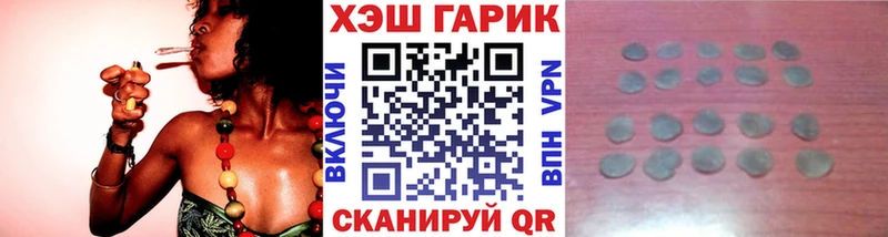 ГАШИШ 40% ТГК  закладки  Козельск 