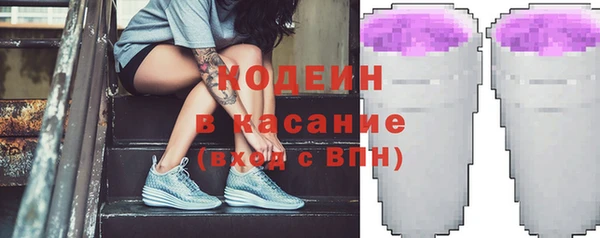 mix Балахна