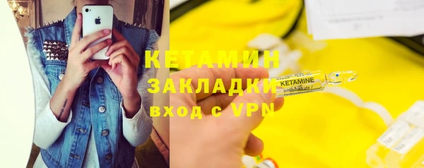 mix Балахна