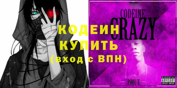 mix Балахна