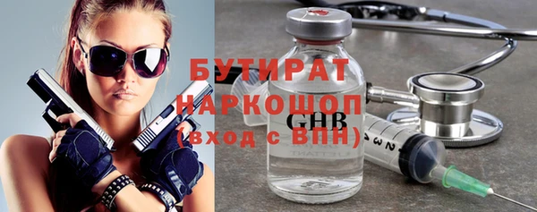 гидропоника Балабаново