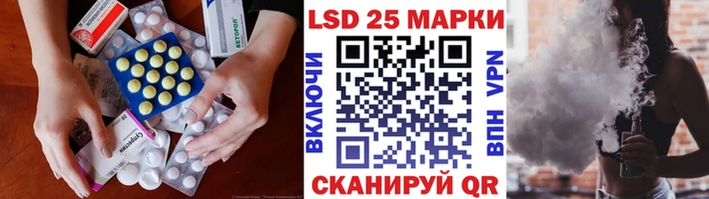 закладка  Козельск  Лсд 25 экстази кислота 