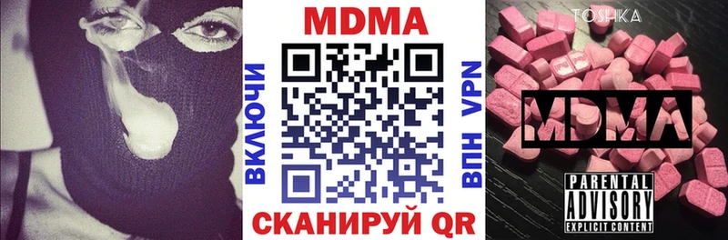 блэк спрут рабочий сайт  цена наркотик  нарко площадка официальный сайт  МДМА кристаллы  Козельск 