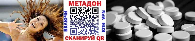 darknet формула Козельск МЕТАДОН кристалл мега