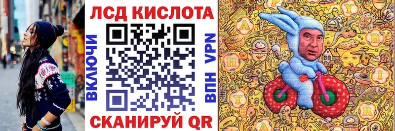 Наркотические марки 1,8мг Козельск