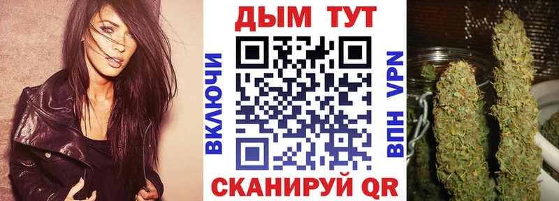 Бошки Шишки Ganja  Козельск 